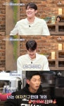 '신랑수업' 박태환, 절친 폭로에 진땀 