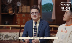 벌거벗은 한국사 최태성 벌거벗은 세계사에 경쟁 의식 있어