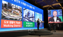 [포토] 용산 르네상스시대 개막…제32차 비전코리아 국민보고대회 개막