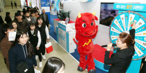 디지털 신기술·자산 총출동…금융의 미래, 이곳에 있다