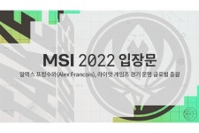 라이엇게임즈, 특혜 논란 RNG 경기 다시 치른다