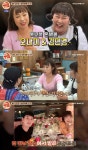 김민경 오나미와 10년 솔로동지…나만 아직 모태솔로(떡볶이집)[종합]