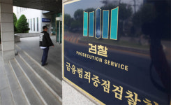 한동훈 지시 하루만에 여의도 저승사자 돌아왔다…라임 옵티머스 재수사 나서나