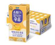 [단독] 매일유업, 우유 계란 견과음료 최대 11% 가격 인상