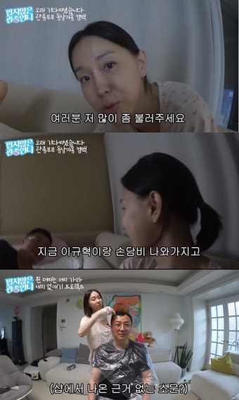 이지혜 