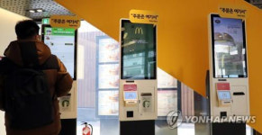 햄버거도 못 먹게 된 우리 부모님 사연…키오스크 어려워