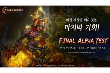 잔디소프트, 신작 MMORPG ‘매드월드’ 파이널 알파 예고