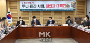 [포토] 루나·테라 사태, 원인과 대책 세미나