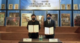 빅오션이엔엠, 애니펜과 MOU 체결…반려동물 라이프스타일 플랫폼 구축