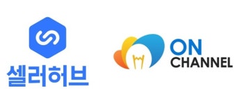 셀러허브•온채널, ‘K뷰티 온라인 판매 확장 전략’ 세미나 개최