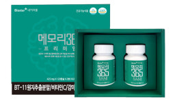 코로나에 기억력 감퇴 어쩌나…두뇌건강, 지금부터 챙겨야죠