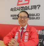 [단독 인터뷰] 윤형선 25년간 계양 지켰다…발전 걸림돌 귤현역 탄약고 1년내 이전