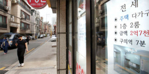 아파트 전셋값 못맞춰…송파·광진 빌라 세입자 20% 급증
