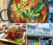 Find Dining | 남도길 소문난 맛집