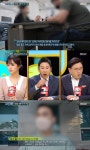 '실화탐사대' 위험한 과외 선생, 학생에게 부모 살해 종용 '충격'