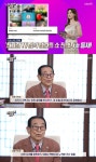 연중 라이브 송해, 최고령 TV 음악 탤런트 쇼 진행자로 기네스북 등재
