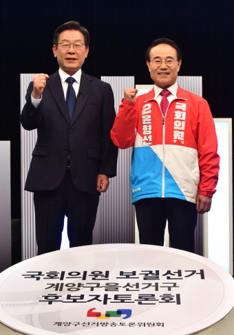 '계양을' 대첩, 후끈 달아올랐다…이재명 vs 윤형선 승자는