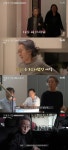 '뜻밖의 여정' 윤여정, 아카데미 시상식 전 파티 및 리허설 참여