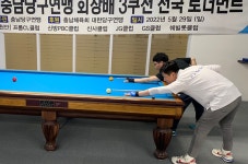 충남당구연맹회장배 동호인3쿠션 전환식 우승