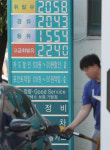 유가·천연가스 가격 강세…에쓰오일·서울가스 신고가