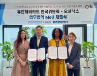 부산 해상도시 건설 위해 유엔 해비타트 한국위원회-오셔닉스 손잡았다