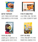 [떴다! 기자평가단] 군침도는 한그릇, 여기 짜장면 맛집이네