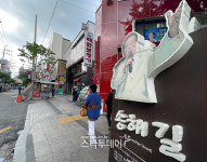 [포토] 故 송해, 송해길 추모의 길로