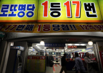 이게 말이 돼? 로또 1등만 50명, 역대 최다 기록에 와글와글
