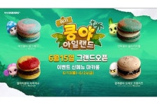 [G-브리핑] 넷마블, ‘머지 쿵야 아일랜드’ 다과 상품 ‘ㅋㅋ다방’서 판매