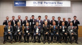 DL건설, 협력사와 동반 성장 위한 파트너스 데이 개최