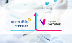 지더블유바이텍, 한국바이오協 회원사 정식 등록