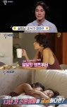 정태우, 오늘(25일) '살림남2' 합류