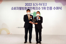 예다함, 7년 연속 소비자웰빙환경만족지수 1위 기염