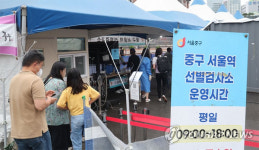 [속보] 코로나19 신규확진 1만463명, 20일만에 1만명대
