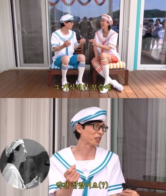 유재석, 홍진경과 광고 촬영 