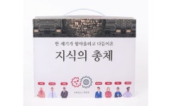 교육스타트업 칠리펀트, 보드게임교구 ‘칠리박스’ 출시