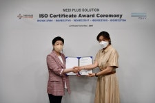 메디플러스솔루션, 정보보호 국제표준 인증 5종 동시 취득