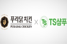 프로당구팀 TS샴푸, ‘TS샴푸푸라닭’으로 재창단