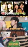 나혼산 코쿤 천우희, 제일 좋아…이주승 많이 친하다