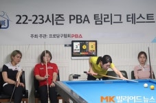 신설 여자복식 PBA팀리그서 승패 가를 결정적 변수될까?