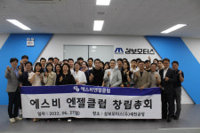 중견기업 2세 슈퍼엔젤 결성…美 한국계 스타트업 본격 투자