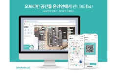 스파크플러스, 공유오피스 업계 최초 디지털 워크스페이스 오픈