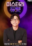 ‘미스터리 듀엣’ 이적 “열정·설렘, 자부심 프레임 채웠다”