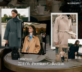 W컨셉, 프론트로우 22FW 프리미엄 컬렉션 선공개