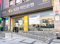 KB국민은행, 영업점 장애인 편의시설 개선
