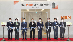[포토] 삼송 MBN 스튜디오 개관식