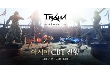 [콘텐츠 핫&뉴] 모아이게임즈, ‘트라하 글로벌’ 28일 아시아 지역 테스트