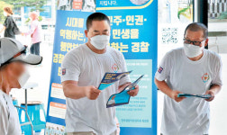 지구대·파출소장도 동참 서장들이 탱크라도 몰고 갔냐