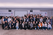 제1회 남아공 한인청년 비즈니스 포럼