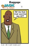 Baggage (짐)
